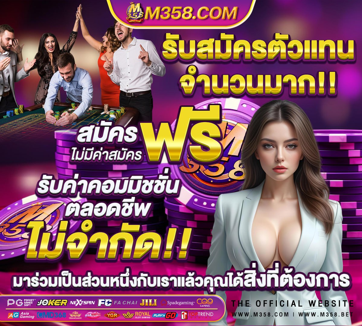 เกมสล็อตออนไลน์ G2G g2gbet